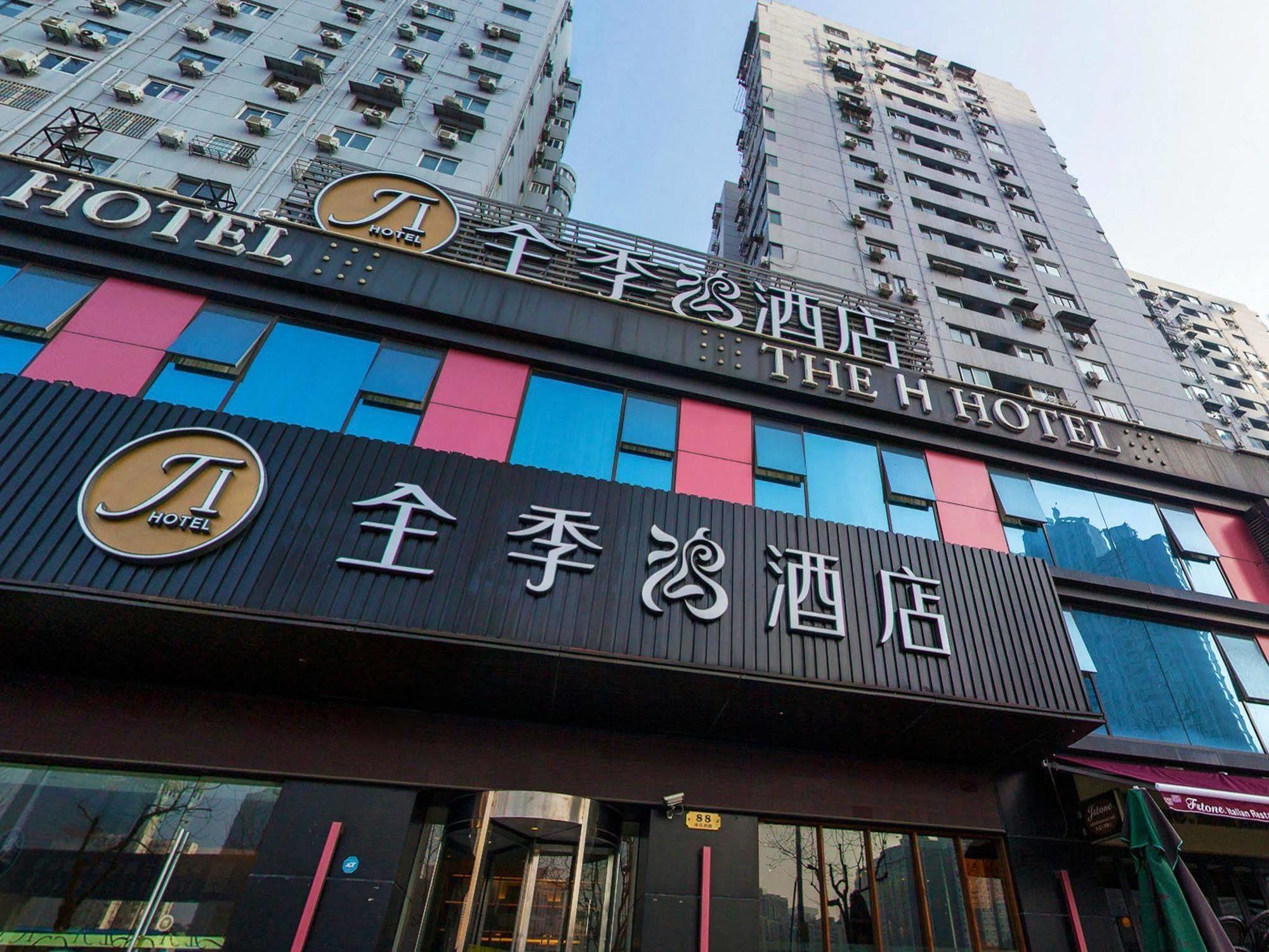 Ji Hotel Shanghai Lujiazui Exterior photo